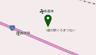 道の駅くろまつない 特産物展示販売施設の地図画像