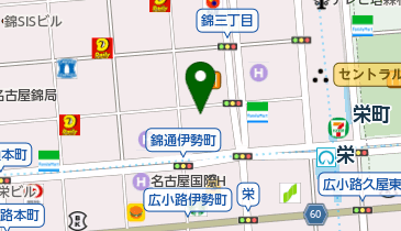 愛知県名古屋市中区のおでん一覧 Navitime