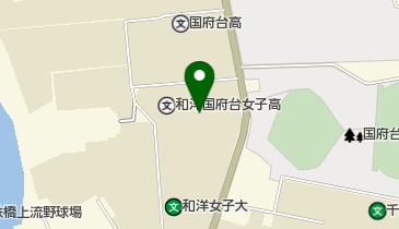 和洋国府台女子中学校の地図画像