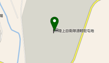 陸上自衛隊 遠軽駐屯地の地図画像