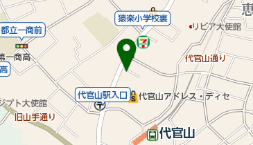 新宿椿庵 代官山店の地図画像