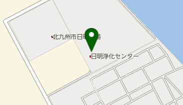 日明浄化センターの地図画像