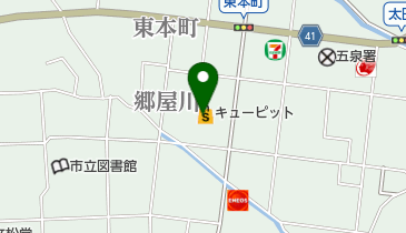 ホワイト急便 キューピット五泉店の地図画像