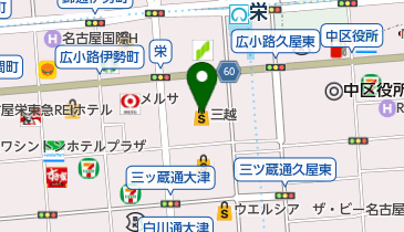 Rimowa リモワ 名古屋三越栄店 名古屋市中区 かばん ハンドバッグ 460 0008 の地図 アクセス 地点情報 Navitime