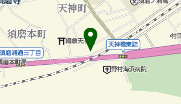 ホワイト急便 須磨天神町店の地図画像