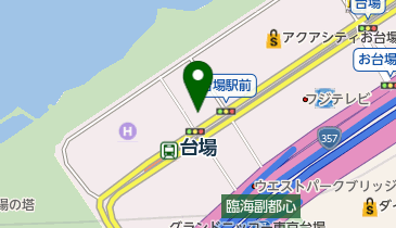 シンボルプロムナード公園内デッキ上指定喫煙場所1の地図画像