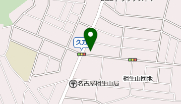 ホワイト急便 久方店の地図画像