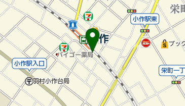 ホワイト急便 小作駅前西口店の地図画像