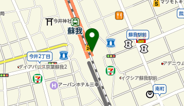 蘇我 駅 周辺のその他お役立ち Navitime