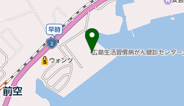 医療法人社団ヤマナ会 広島生活習慣病 がん健診センター大野の地図画像