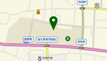 信州大学生活協同組合 教育学部購買書籍の地図画像