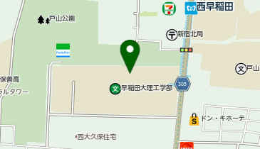 早稲田大学生活協同組合 理工店 購買部・書籍部・プレイガイドの地図画像