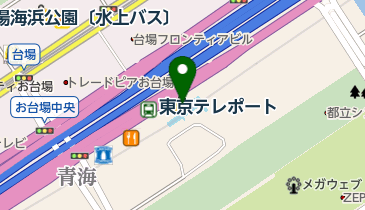 東京都江東区青海のバスターミナル一覧 Navitime