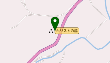 キリストの墓(キリストの里公園)の地図画像