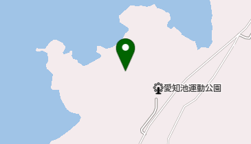 愛知池運動公園の地図画像