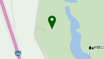 井頭公園花ちょう遊館の地図画像