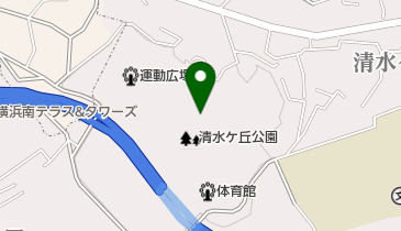 横浜市清水ケ丘公園の地図画像