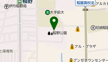 市立稲野公園運動施設の地図画像