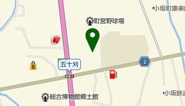 小坂町中央公園テニスコートの地図画像