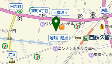 西鉄久留米 駅 周辺のバー 洋風居酒屋 ダイニングバー Navitime