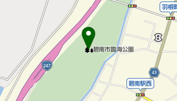 碧南市臨海公園グランドの地図画像