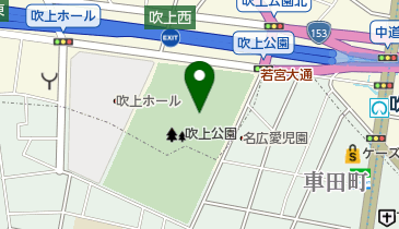 名古屋市吹上公園の地図画像