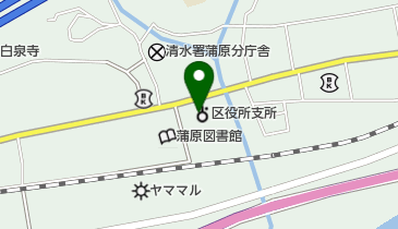 静岡市蒲原支所の地図画像
