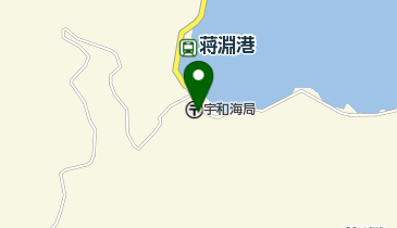 宇和島市蒋淵出張所の地図画像