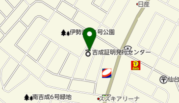 仙台市吉成証明発行センターの地図画像