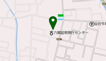 仙台市六郷証明発行センターの地図画像