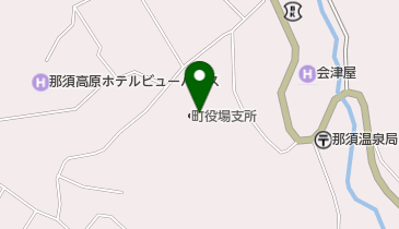 栃木県那須郡那須町の公共施設/機関一覧 - NAVITIME