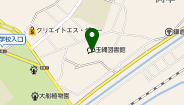 鎌倉市玉縄支所の地図画像