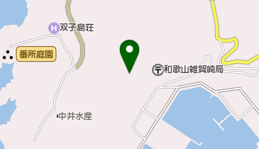 和歌山市雑賀崎支所の地図画像