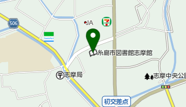 糸島市志摩庁舎の地図画像