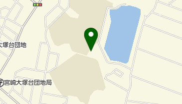 宮崎市大塚地域事務所の地図画像