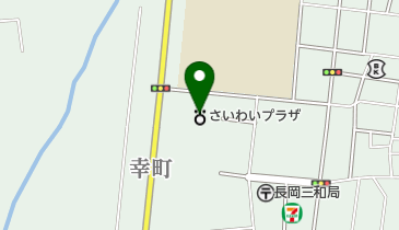 長岡市幸町証明発行コーナーの地図画像