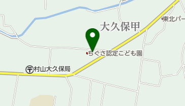 村山市大久保地区市民センターの地図画像