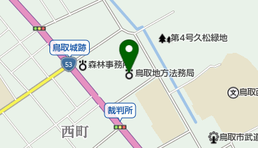 自衛隊 鳥取募集案内所の地図画像