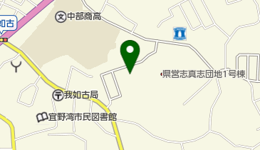 宜野湾市我如古児童センターの地図画像