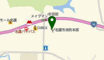 名護市防災研修センターの地図画像