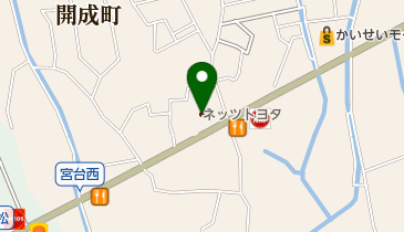 トヨタモビリティ神奈川 開成店の地図画像