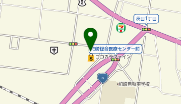 クスリのコダマ 柏崎茨目店の地図画像