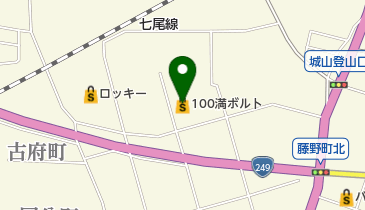 100満ボルト 七尾店の地図画像