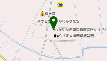 わかやなぎ農産物直売所くりでんの地図画像