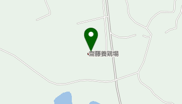 斎藤養鶏直売所の地図画像