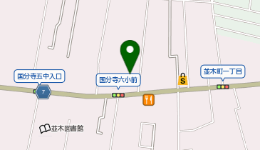 伝説のすた丼屋 国分寺北町店の地図画像