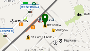 なんぼや 新百合丘オーパ店」(川崎市麻生区-質屋/買取店-〒215
