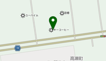 キーコーヒー株式会社 関東工場・開発研究所の地図画像