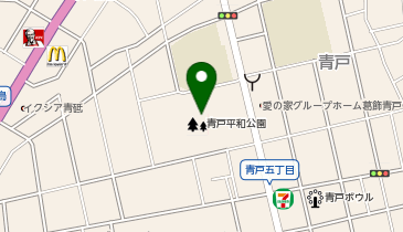 青戸平和公園の地図画像