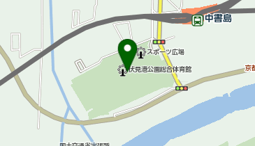 伏見港公園 府立総合体育館の地図画像